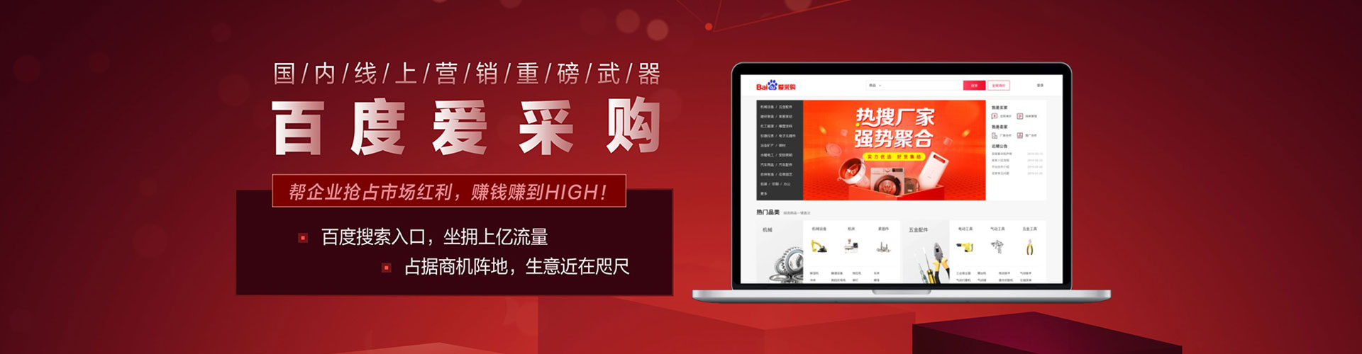 东阿渠道开户返点